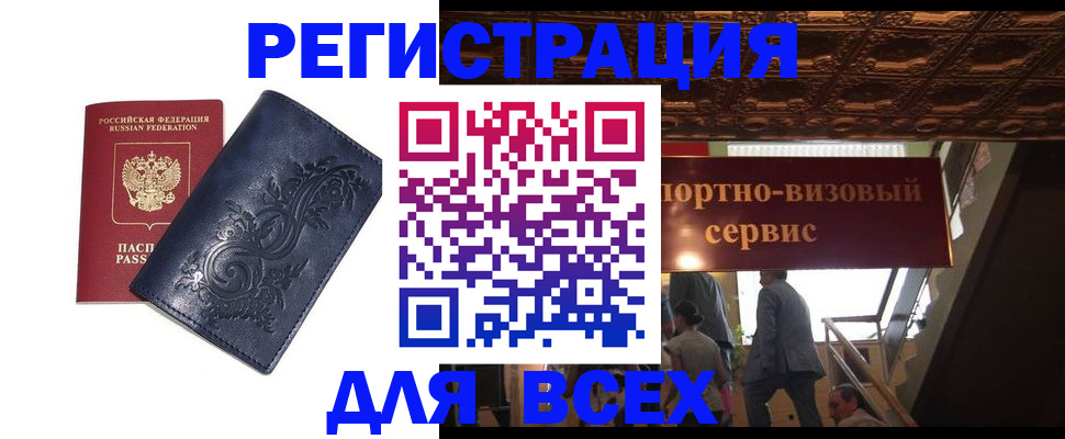 форма 3 в Юже